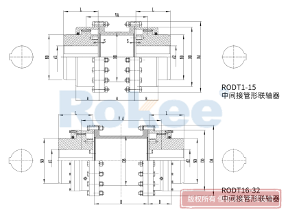 RODT鼓形齒式聯(lián)軸器