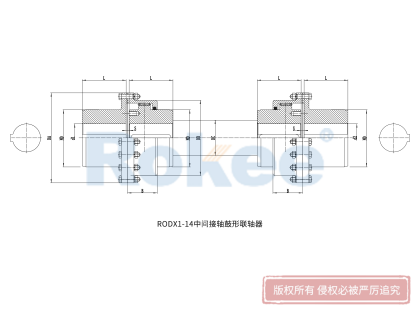 RODX鼓形齒式聯(lián)軸器