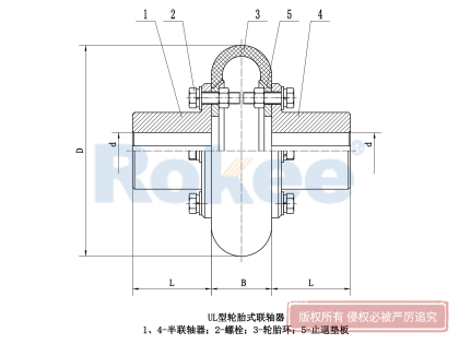 UL型輪胎聯(lián)軸器