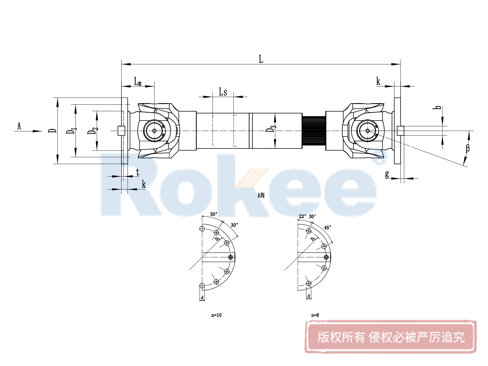 SWC-DH短伸縮焊接型十字萬向聯(lián)軸器